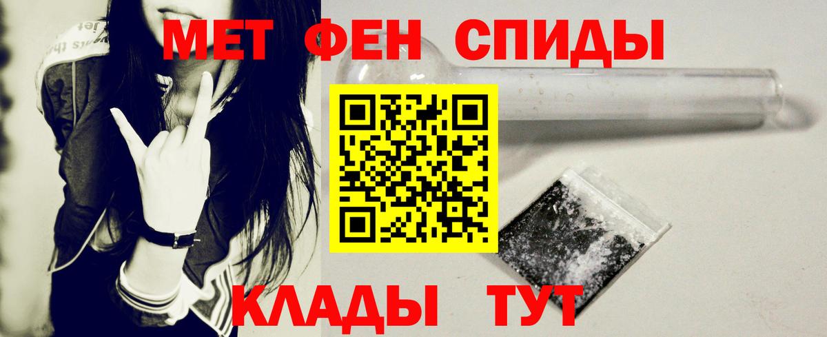 Бошки Шишки  Меф   Новосибирск  ГАШ  Магазин наркотиков  КОКАИН  Меф  Вход с VPN  MDMA  Codein 
