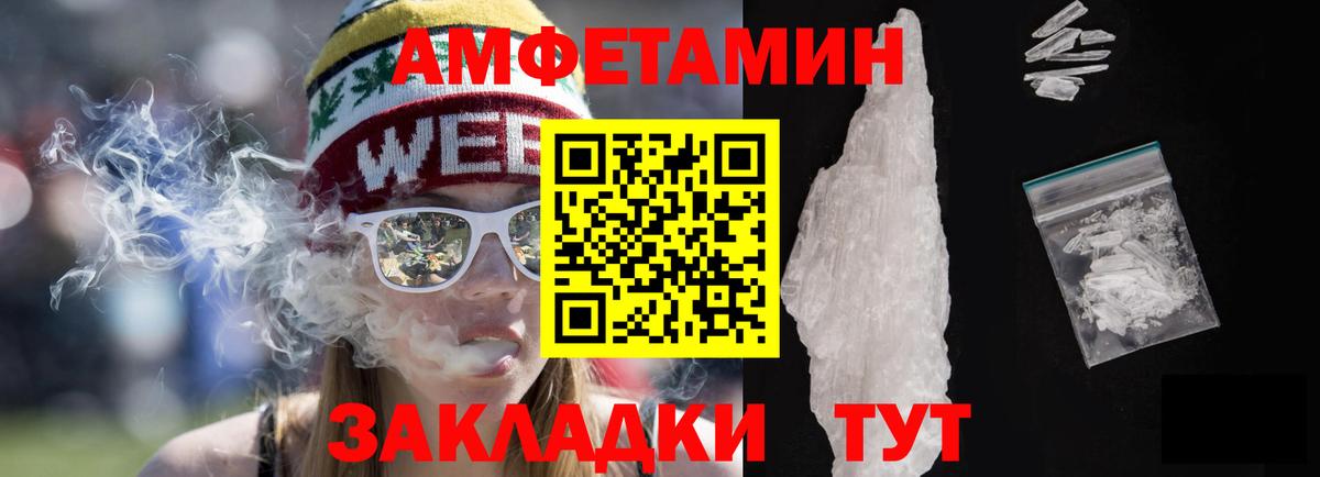 Новосибирск  Амфетамин  Амфетамин  АМФ 97%  Вход с VPN 