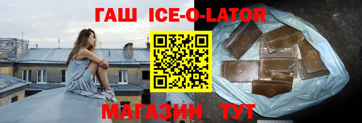 Гашиш VHQ Новосибирск