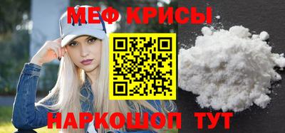 мет Пушкино