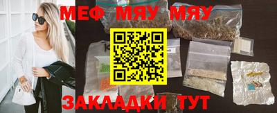 мет Пушкино
