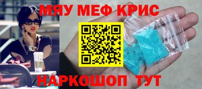 альфа пвп VHQ Пугачёв