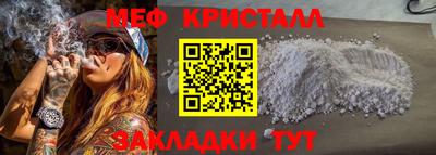 альфа пвп VHQ Пугачёв