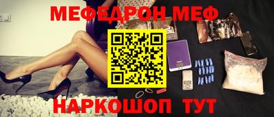 мет Пушкино