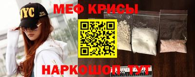 мет Пушкино