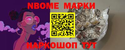 мет Пушкино
