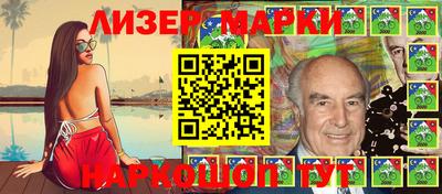 мет Пушкино