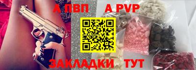 мет Пушкино