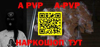 альфа пвп VHQ Пугачёв