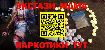 мет Пушкино