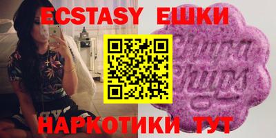 мет Пушкино
