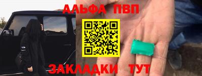 мет Пушкино
