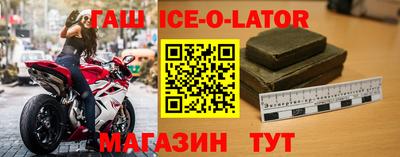 мет Пушкино