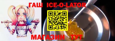мет Пушкино