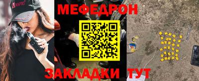 мет Пушкино