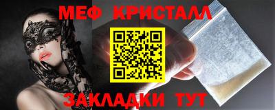мет Пушкино