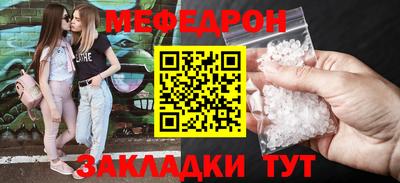 мет Пушкино