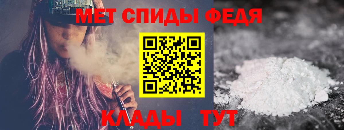 Новосибирск  Метамфетамин витя  Вход с VPN  Метамфетамин витя 
