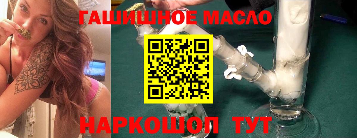 ТГК вейп Новосибирск