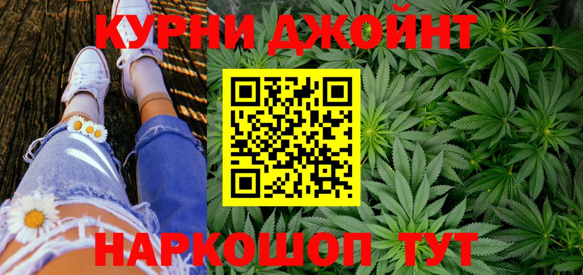 Конопля AK-47 Новосибирск